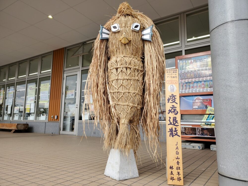 JA白山青壮年部林支部（石川県）